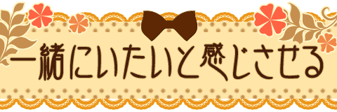 �ꏏ�ɂ�����